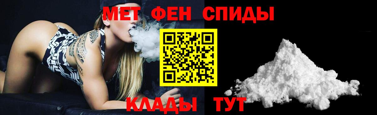 Amphetamine 97% Сочи