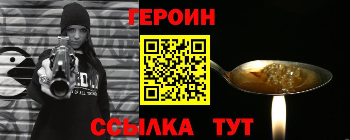 Alpha-PVP Сочи