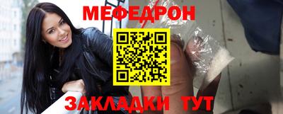 MESCALINE Пугачёв