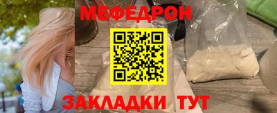 дурь Пыть-Ях