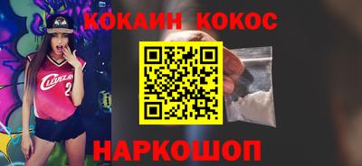MESCALINE Пугачёв