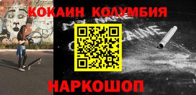 MESCALINE Пугачёв
