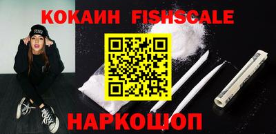 мяу мяу кристалл Пушкино