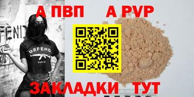 мяу мяу кристалл Пушкино