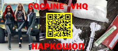 MESCALINE Пугачёв
