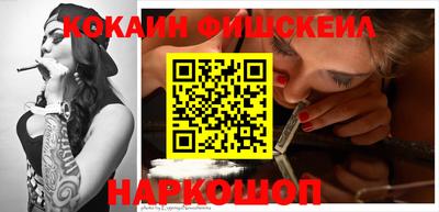 мяу мяу кристалл Пушкино