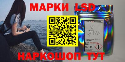 MESCALINE Пугачёв
