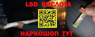 MESCALINE Пугачёв