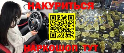мяу мяу кристалл Пушкино