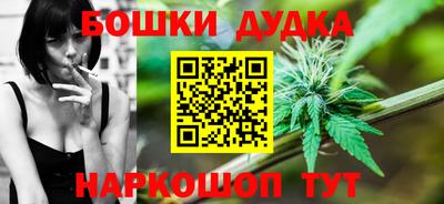 мяу мяу кристалл Пушкино