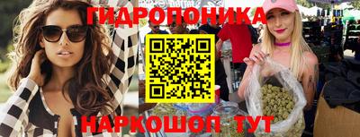 мяу мяу кристалл Пушкино