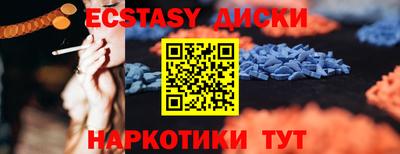 MESCALINE Пугачёв