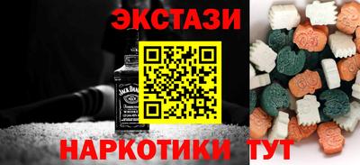 мяу мяу кристалл Пушкино