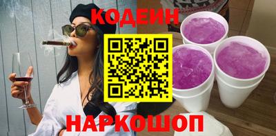 MESCALINE Пугачёв