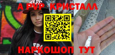 MESCALINE Пугачёв