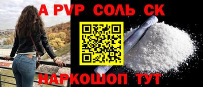 MESCALINE Пугачёв