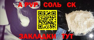 MESCALINE Пугачёв