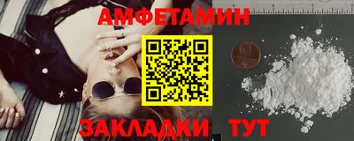 мяу мяу кристалл Пушкино