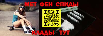 мяу мяу кристалл Пушкино
