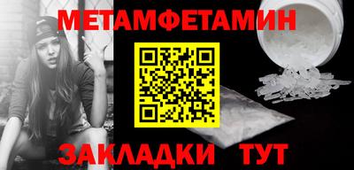 мяу мяу кристалл Пушкино