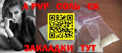 MESCALINE Пугачёв
