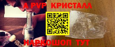 дурь Пыть-Ях