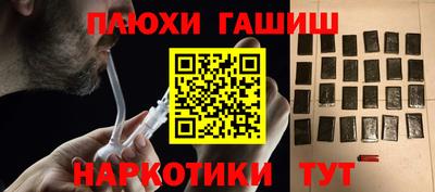 дурь Пыть-Ях