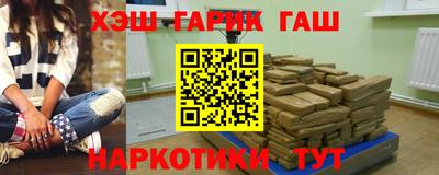 мяу мяу кристалл Пушкино