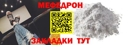 MESCALINE Пугачёв