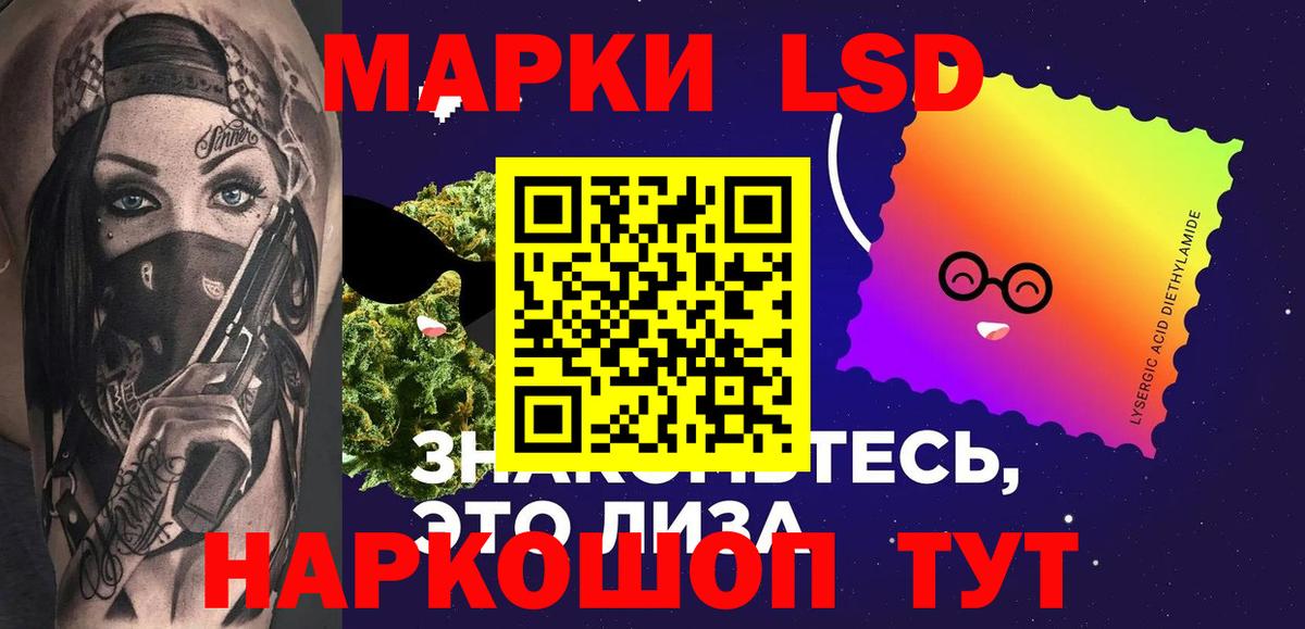 Сочи  ЛСД экстази  Вход с VPN  hydra маркетплейс  Лсд 25 экстази ecstasy 