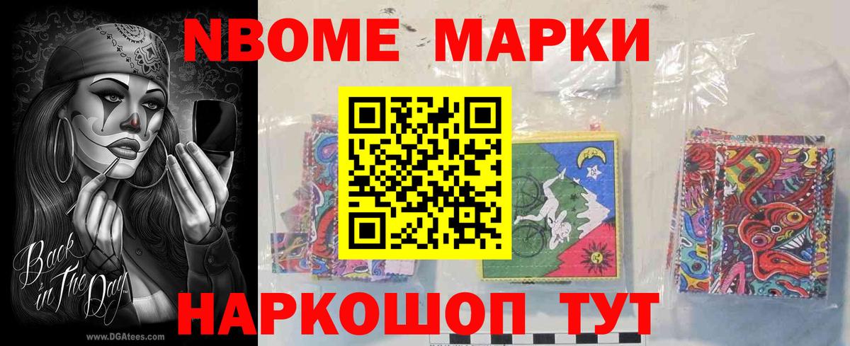 LSD-25 экстази кислота Сочи