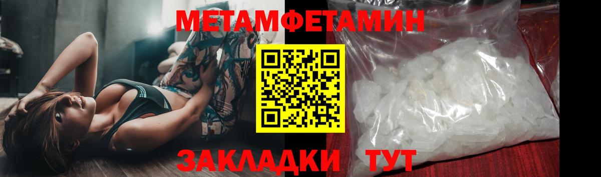 Сочи  Метамфетамин Декстрометамфетамин 99.9%  Метамфетамин Декстрометамфетамин 99.9%  МЕТАМФЕТАМИН  Вход с VPN 