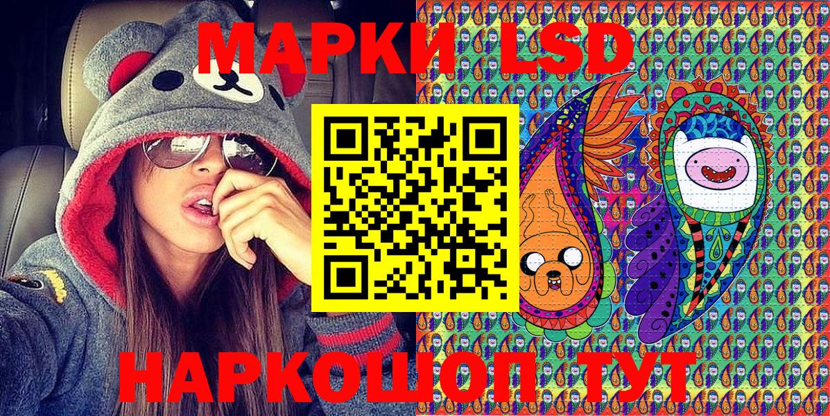 Марки N-bome 1500мкг  Вход с VPN  Сочи  Марки N-bome 1500мкг 
