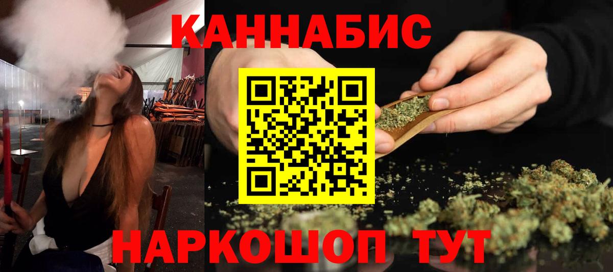 Бошки марихуана марихуана  Каннабис ГИДРОПОН  Вход с VPN  Конопля MAZAR  Сочи 